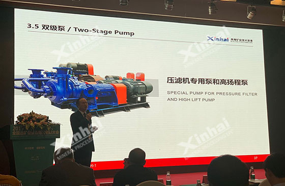 Xinhai-double---stage-pump