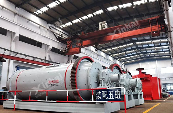 ball mill