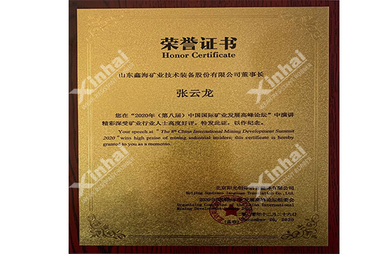 honorary certificate.jpg honorary certificate.jpg