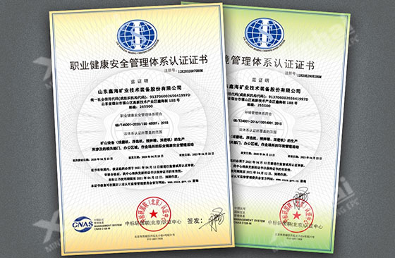 double-certifications