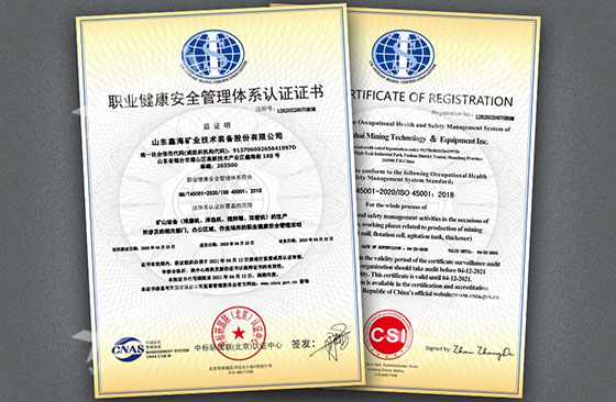 Occupational health and safety management certificate
