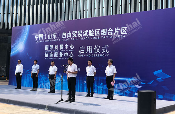 Launch Ceremony Launch Ceremony