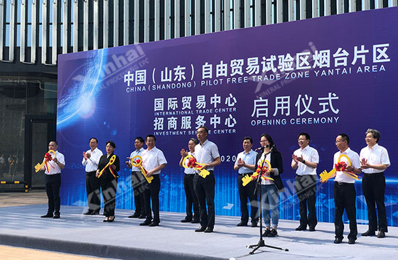 Launch Ceremony Launch Ceremony