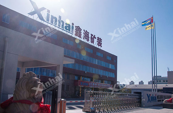 Xinhai Mining