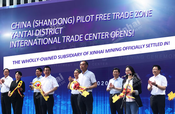 China (Shandong) Pilot Free Trade Zone Yantai District International Trade Center opens! The Wholly-owned subsidiary of Xinhai Mining Officially Settled In!