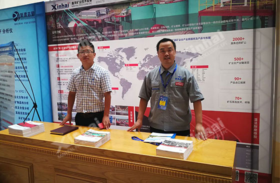 China Copper Industry Science and Technology Development Exchange Conference