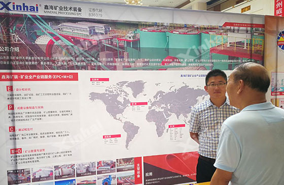 China Copper Industry Science and Technology Development Exchange Conference China Copper Industry Science and Technology Development Exchange Conference