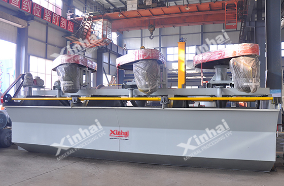 SF flotation cell SF flotation cell