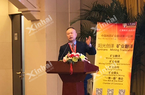 Mr. Zhang Yunlong.jpg Mr. Zhang Yunlong.jpg