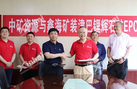 2 million lithium ore processing plant signing ceremony