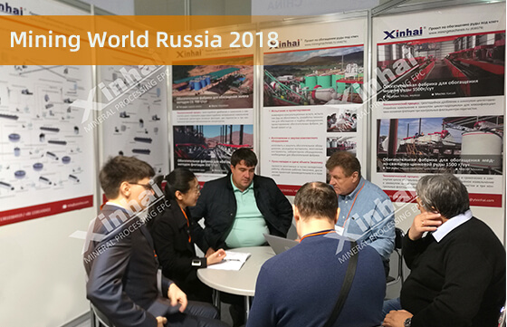 Xinhai in Mining World Russia 2018(1).jpg