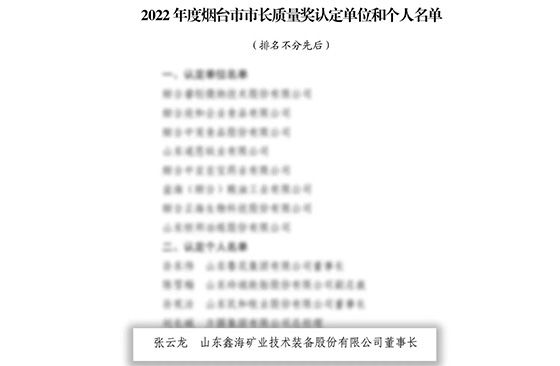award-list.jpg award-list.jpg