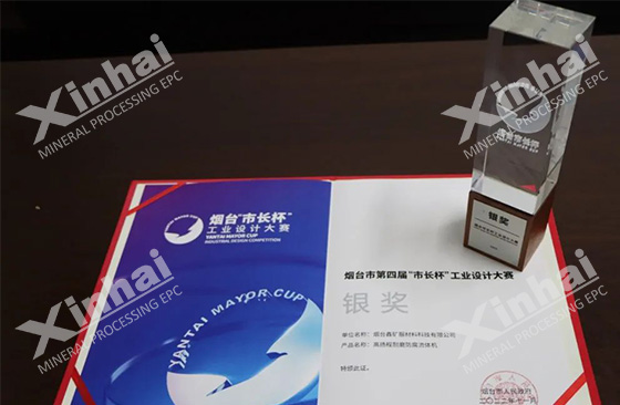 certificate-and-trophy.jpg certificate-and-trophy.jpg