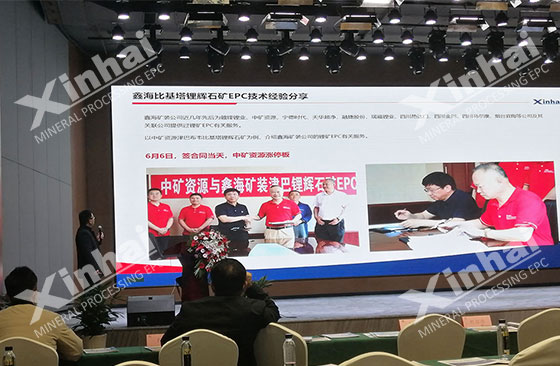 conference2.jpg conference2.jpg