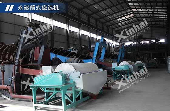 magnetic separation magnetic separation