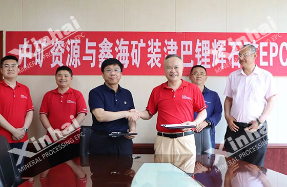 signing ceremony between xinhai and sinomine resources