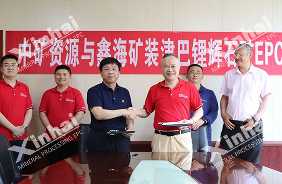 signing-ceremony-between-xinhai-and-sinomine-resources.jpg signing ceremony between xinhai and sinomine resources