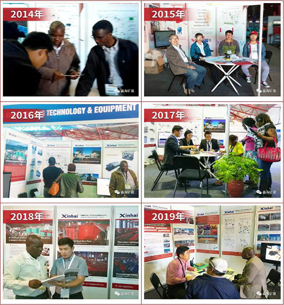 xinhai-in-zimbabwe-mining-exhibition-from-2015-to-2019.jpg xinhai in zimbabwe mining exhibition from 2015 to 2019