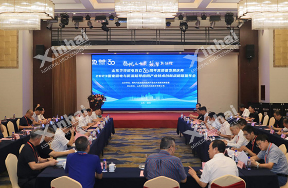 2023-Annual-Conference-of-Magnetoelectric-Strategic-Alliance-3.jpg 2023-Annual-Conference-of-Magnetoelectric-Strategic-Alliance-3.jpg