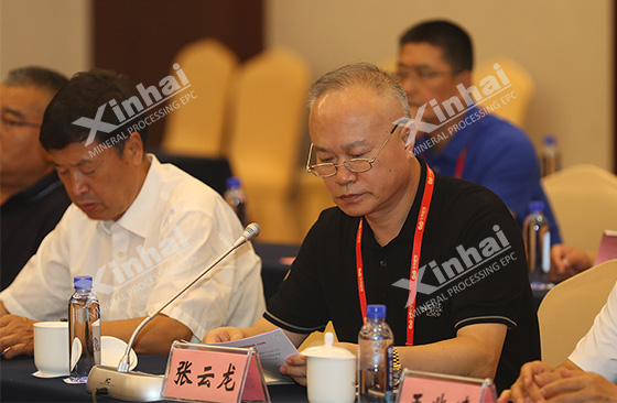 2023-Annual-Conference-site-of-Magnetoelectric-Strategic-Alliance.jpg