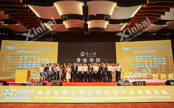 2023-world-gold-conference.jpg 2023-world-gold-conference.jpg