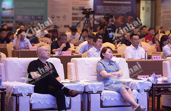 5th-Think-Tank-Forum-of-Shandong-Innovation-Driven-Development-Conference-1.jpg