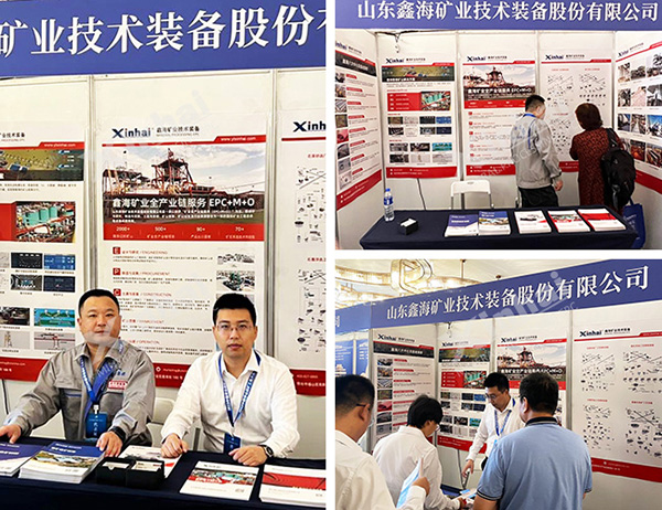 China-Non-Metal-Mineral-Industry-Conference.jpg China-Non-Metal-Mineral-Industry-Conference.jpg
