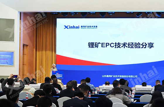 Mining-Investment-Conference3.jpg