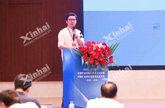 Procurement-and-Supplier-Conference-2.jpg Procurement-and-Supplier-Conference-2.jpg