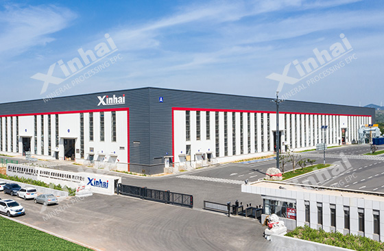 Xinhai Mining Service Intelligent Equipment Industrial Park