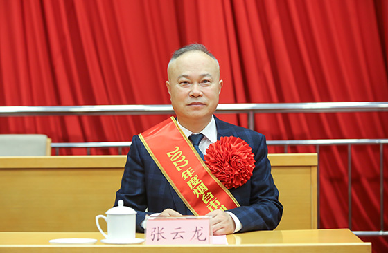 Yantai-Innovation-Pioneer-Entrepreneur-1.jpg