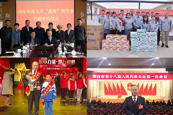 Yantai-Innovation-Pioneer-Entrepreneur-5.jpg Yantai-Innovation-Pioneer-Entrepreneur-5.jpg