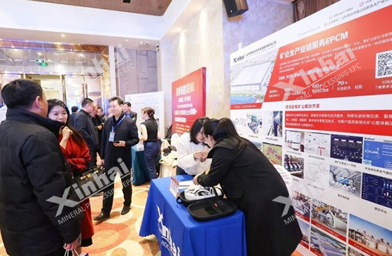 beijing-exhibition-1.jpg