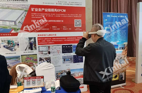 beijing-exhibition-2.jpg