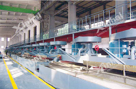 flotation-cell-in-manufacturing-site.jpg flotation-cell-in-manufacturing-site.jpg