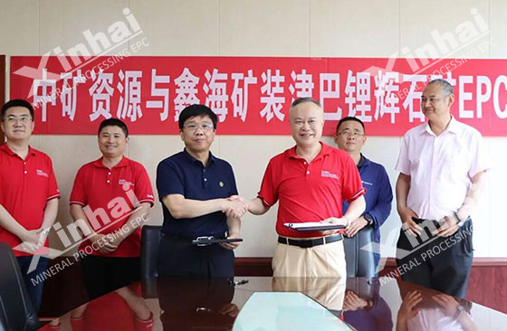 sinomine-resources-and-xinhai-signed-a-contract-for-2-million-lithium-ore-processing-plant.jpg sinomine-resources-and-xinhai-signed-a-contract-for-2-million-lithium-ore-processing-plant.jpg