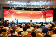 2023 International Gold Industry Development Conference