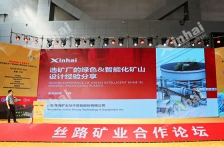 Xinhai Mining at Xinjiang International Mining and Equipment Expo 2023