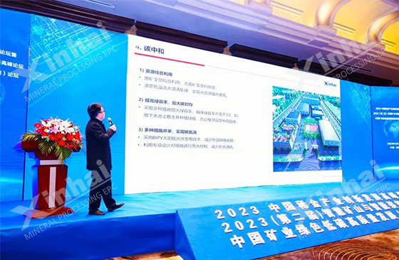 speech-at-smart-mines-and-intelligent-equipment-speech.jpg speech-at-smart-mines-and-intelligent-equipment-speech.jpg