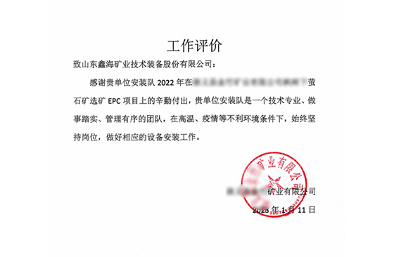 thank-you-letter-from-customer.jpg thank-you-letter-from-customer.jpg