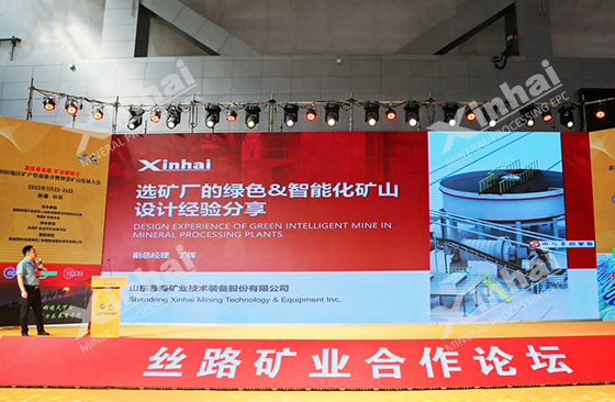 Xinhai Mining at Xinjiang International Mining and Equipment Expo 2023