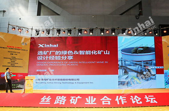 xinjiang-ehibition-3.jpg xinjiang-ehibition-3.jpg