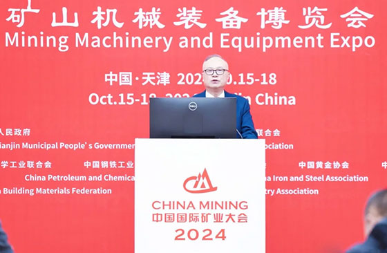 Speech at New Technology, New Process, New Equipment Forum Speech at New Technology, New Process, New Equipment Forum