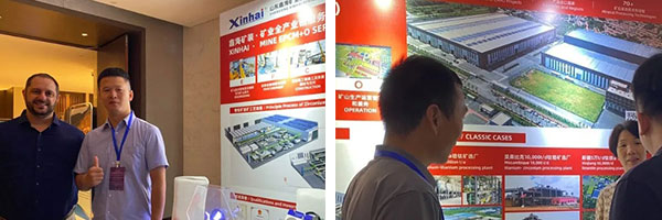Xinhai Mining's on-site booth Xinhai Mining's on-site booth