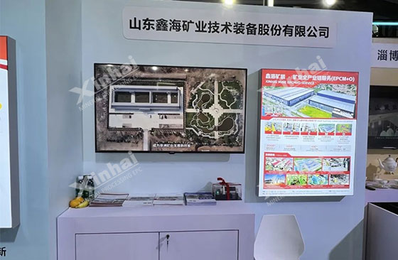 Xinhai Mining Equipment booth Xinhai Mining Equipment booth
