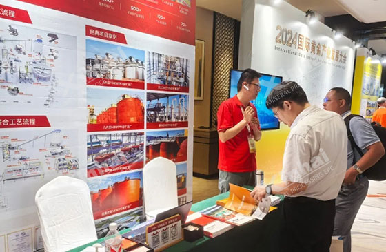 International Gold Industry Development Conference 2024 International Gold Industry Development Conference 2024