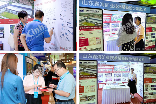 7th International Mining Rights Information Exchange 2024 7th International Mining Rights Information Exchange 2024