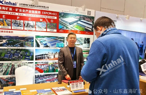 2024 (14th) Mining Science and Technology Conference 2024 (14th) Mining Science and Technology Conference