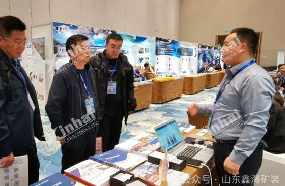 2024 (14th) Mining Science and Technology Conference 2024 (14th) Mining Science and Technology Conference