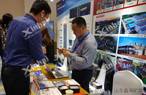2024 (14th) Mining Science and Technology Conference 2024 (14th) Mining Science and Technology Conference
